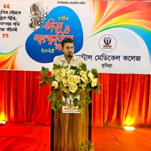 Abdullah Md Faruk Mozumder